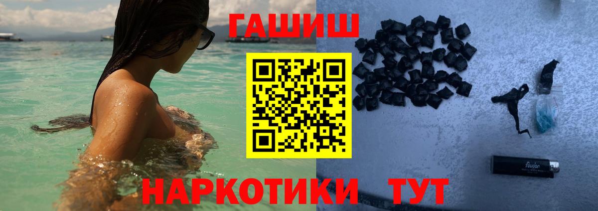 Гашиш Cannabis  Вход с VPN  ГАШ  ГАШИШ Ice-O-Lator  Киселёвск 