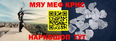 герыч Комсомольск-на-Амуре