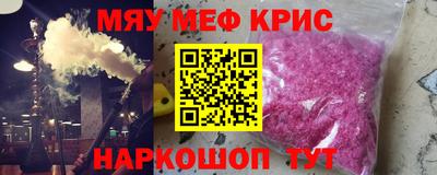 герыч Комсомольск-на-Амуре