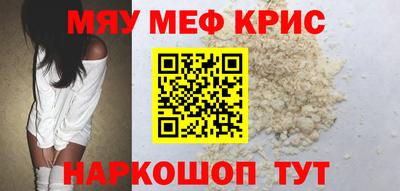 первитин Конаково