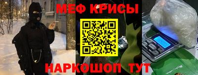 соль ск Кинель