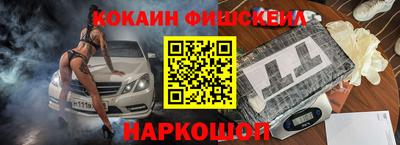 первитин Конаково