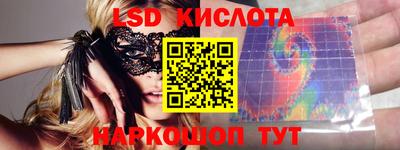 герыч Комсомольск-на-Амуре