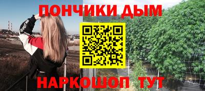 бутик Коммунар