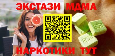 соль ск Кинель
