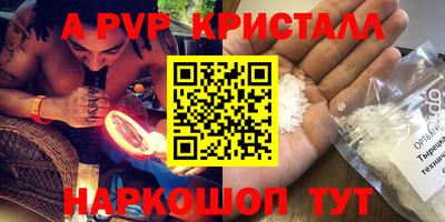 первитин Конаково