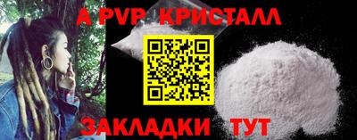 бутик Коммунар