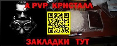 бутик Коммунар
