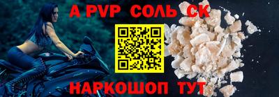 герыч Комсомольск-на-Амуре