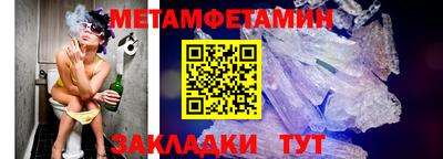 герыч Комсомольск-на-Амуре