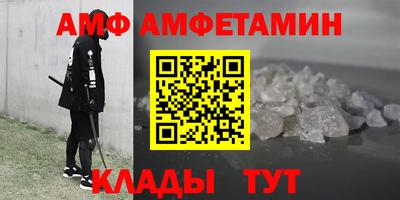 соль ск Кинель