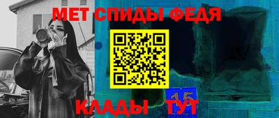 первитин Конаково