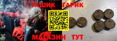 крисы Краснокаменск