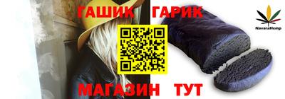 бутик Коммунар