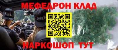 герыч Комсомольск-на-Амуре