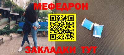 герыч Комсомольск-на-Амуре