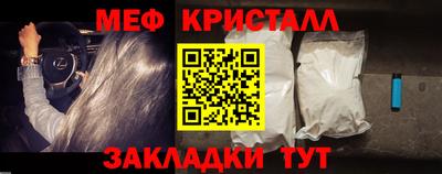 первитин Конаково