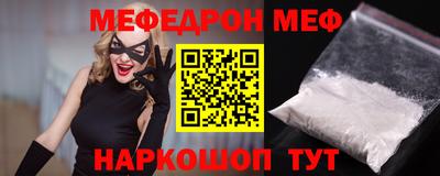 соль ск Кинель