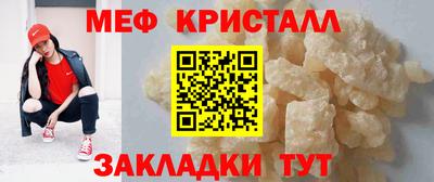 амф Краснодар