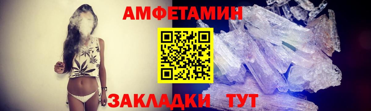 Киселёвск  МЕТАМФЕТАМИН витя  МЕТАМФЕТАМИН витя  Вход с VPN 