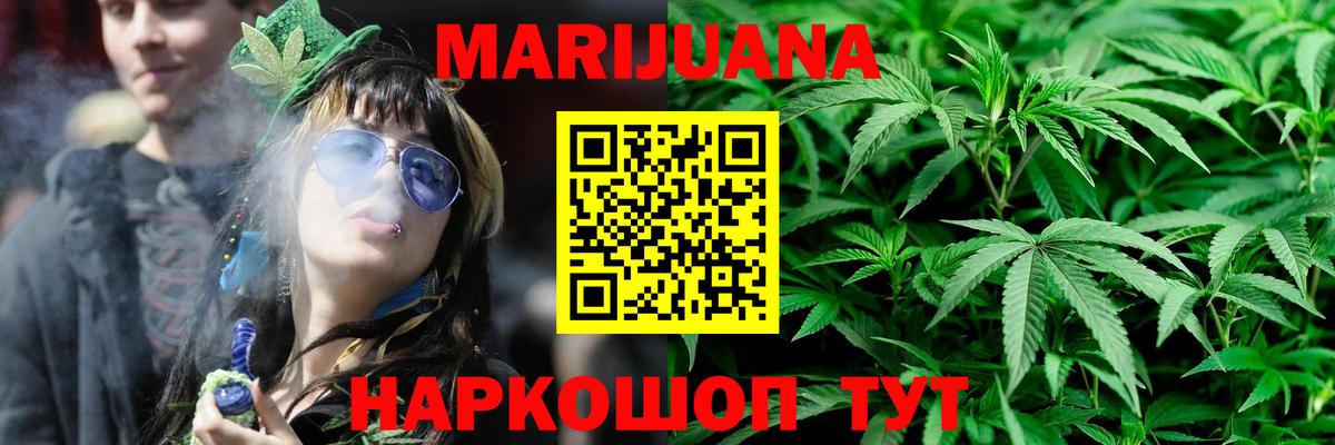 Киселёвск  Alpha-PVP СК   COCAIN  Меф МЯУ МЯУ кристаллы  ГЕРОИН  АМФ   Бошки Шишки  Вход с VPN  МЕТАДОН  Меф МЯУ МЯУ  ГАШ 