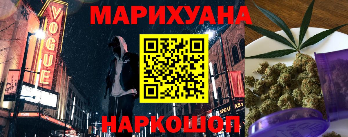 МАРИХУАНА ГИДРОПОН  Вход с VPN  Бошки марихуана Bruce Banner  Марихуана план  Киселёвск 